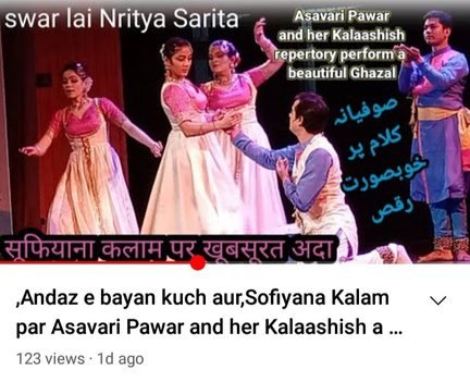 Sufiyana Kalam with Kalaashish