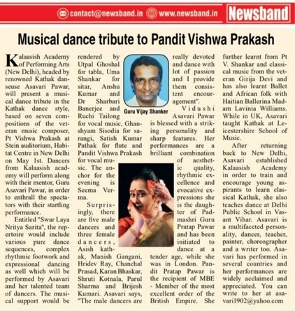 Newsband: Musical dance tribute to Pandit Vishwa Prakash